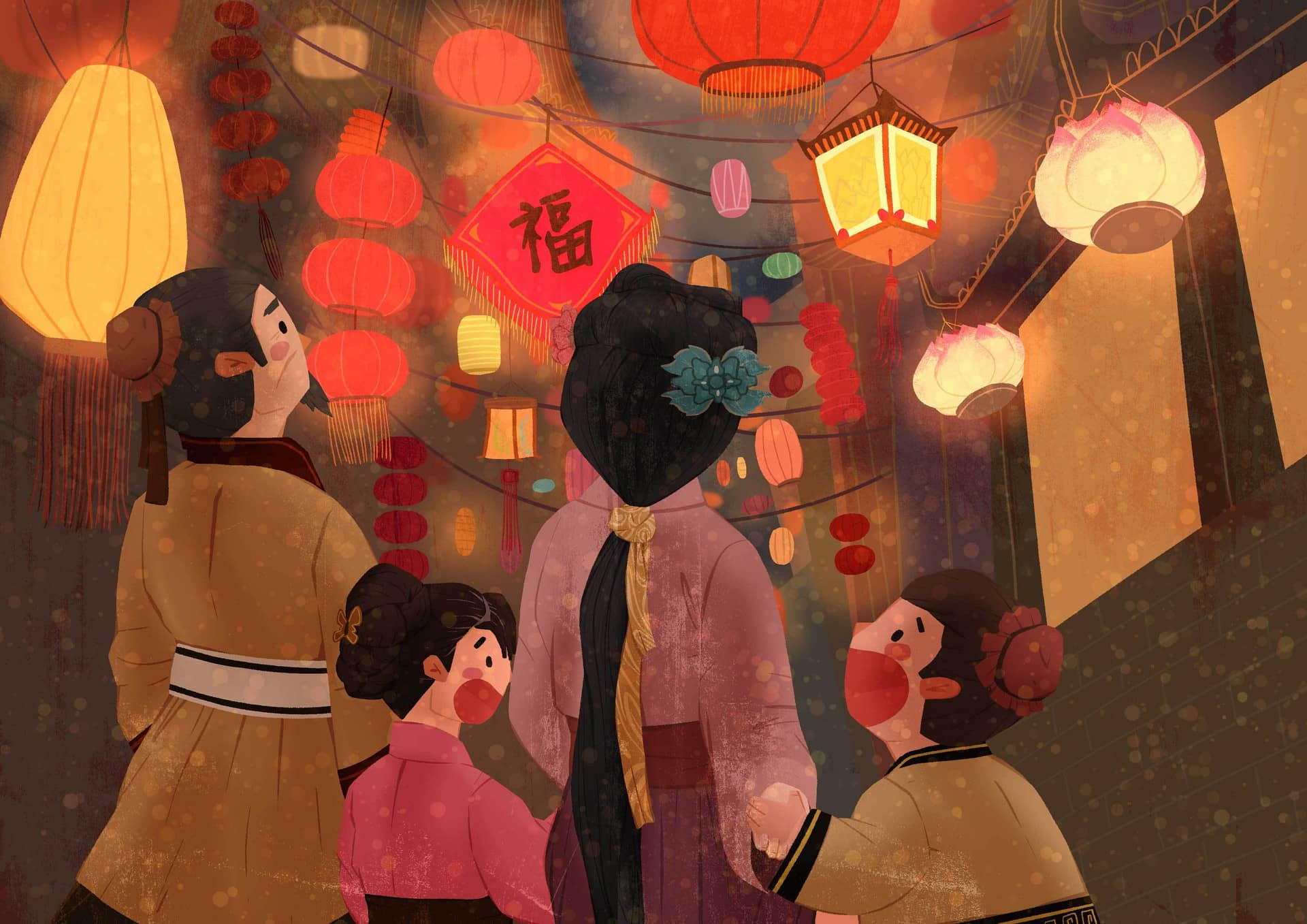 元宵节